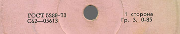 Label var. pink-3i, side 1 - fragment