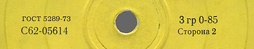 Label var. yellow-2, side 2 - fragment