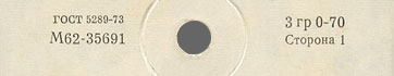 Label var. white-1c, side 1 - fragment