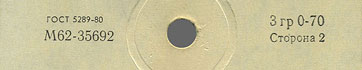 Label var. white-3a, side 2 - fragment