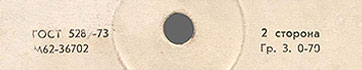 Label var. white-2b, side 2 - fragment