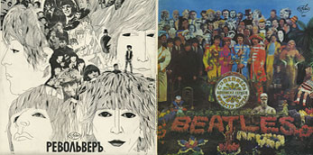 SGT. PEPPER'S LONELY HEARTS CLUB BAND. REVOLVER 2LP (Antrop П91 00117) – color tints of the gatefold sleeve