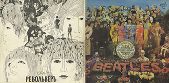 SGT. PEPPER'S LONELY HEARTS CLUB BAND. REVOLVER 2LP (Antrop П91 00117) – color tints of the gatefold sleeve