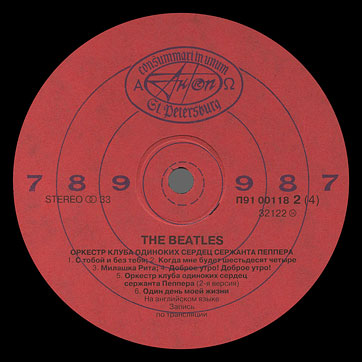 SGT. PEPPER'S LONELY HEARTS CLUB BAND. REVOLVER 2LP by Antrop – label (var. 1), side 2