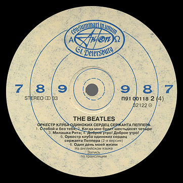 SGT. PEPPER'S LONELY HEARTS CLUB BAND & REVOLVER 2LP by Antrop – label (var. 3), side 2