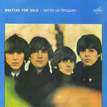 BEATLES FOR SALE LP by Antrop (Russia) – sleeve), front side (var. 2)