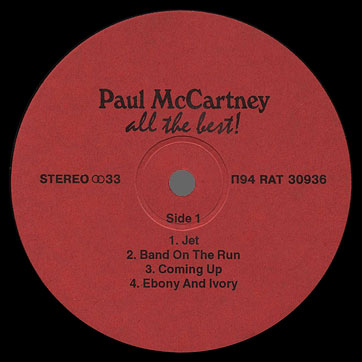 Paul McCartney - ALL THE BEST (Santa П94 RAT 30936) – label, side 1 of LP 1