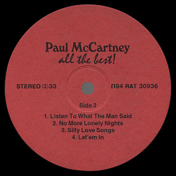 Paul McCartney - ALL THE BEST (Santa П94 RAT 30936) – label, side 2 of LP 1