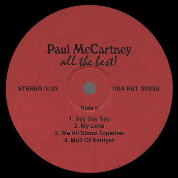 Paul McCartney - ALL THE BEST (Santa П94 RAT 30936) – label, side 2 of LP 2 (or side 4 of 2LP-set)