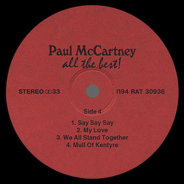 Paul McCartney - ALL THE BEST (Santa П94 RAT 30936) – label, side 2 of LP 2 (or side 4 of 2LP-set)