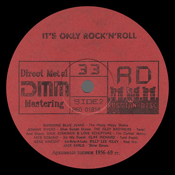 Битлз - сборник IT'S ONLY ROCK 'N' ROLL (Русский диск R60 01815) – label, side 2