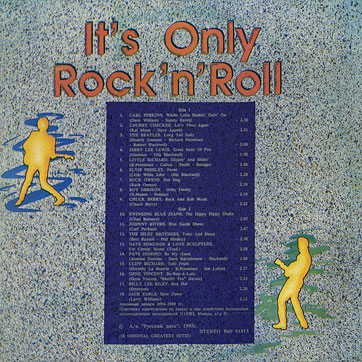 Битлз - сборник IT'S ONLY ROCK 'N' ROLL (Русский диск R60 01815) – sleeve (var. 1), back side
