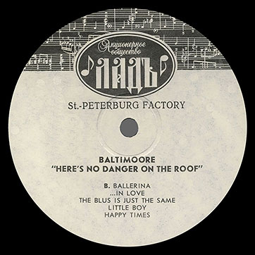 Baltimoore – THERE'S NO DANGER ON THE ROOF LP by BOZZ / LAD BOLP (USSR) – label (var. 1), side 2