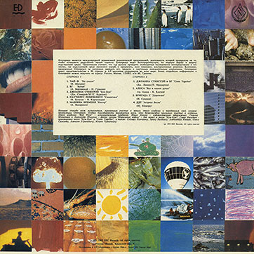 Джоанна Стингрэй и БГ – GREENPEACE ROCKS (SNC Records SNC 0001) – обложка (var. 2), back side