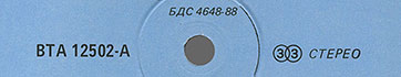 Label var. blue-5a, side 1 - fragment