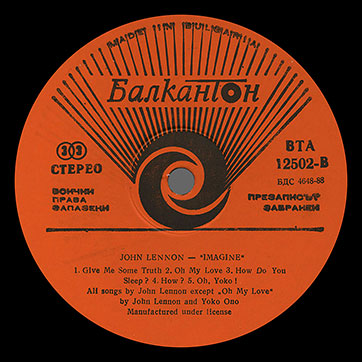 John Lennon - IMAGINE (Balkanton ВТА 12502) – label (var. orange-1), side 2