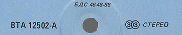 Label var. blue-5c, side 1 - fragment