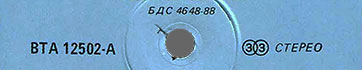 Label var. blue-5b, side 1 - fragment