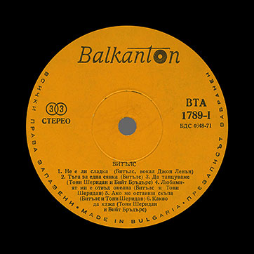 The Beatles – БИТЪЛС (Balkanton BTA 1789) – label (var. yellow-3), side 1