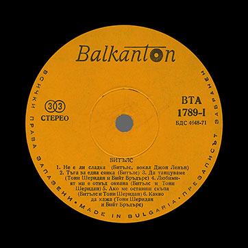 The Beatles – БИТЪЛС (Balkanton BTA 1789) – label (var. yellow-3), side 1