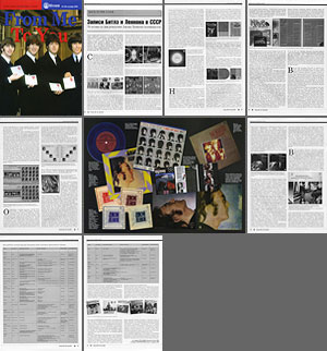 FROM ME TO YOU fanzine #34, 2010 (Russia) - preview