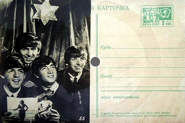 One-sided flexible postcard-record - односторонняя гибкая почтовая карточка-пластинка