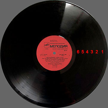 CHOBA B CCCP (1st edition – 12 tracks) LP by Melodiya (USSR), Riga Plant – label (var. red-1), side 2