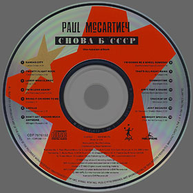 CHOBA B CCCP CD by Parlophone (UK) - compact disc