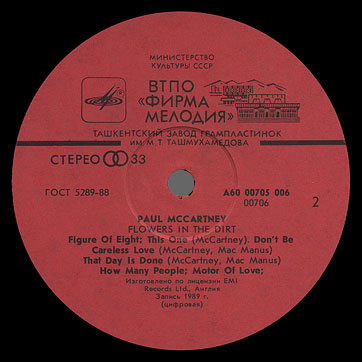 FLOWERS IN THE DIRT LP by Melodiya (USSR), Tashkent Plant – label (var. red-2), side 2