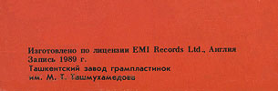 FLOWERS IN THE DIRT LP by Melodiya (USSR), Tashkent Plant – sleeve, back side (var. 1a), fragment (left lower corner)