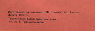 FLOWERS IN THE DIRT LP by Melodiya (USSR), Tashkent Plant – sleeve, back side (var. 1d), fragment (left lower corner)