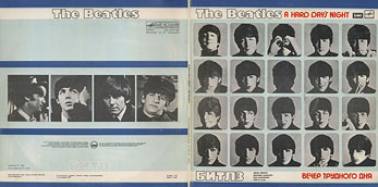 A HARD DAY'S NIGHT (2LP-set) by Melodiya (USSR), Aprelevka Plant – color tints of the gatefold sleeves carrying var. 1 of the back side and var. A of the inside