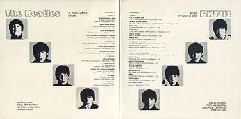 A HARD DAY'S NIGHT (2LP-set) by Melodiya (USSR), Aprelevka Plant – color tints of the gatefold sleeves carrying var. 2 of the back side and var. B of the inside