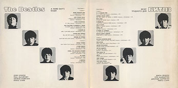 A HARD DAY'S NIGHT (2LP-set) by Melodiya (USSR), Aprelevka Plant – color tints of the gatefold sleeves carrying var. 1 of the back side and var. A of the inside