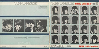 A HARD DAY'S NIGHT (2LP-set) by Melodiya (USSR), Aprelevka Plant – color tints of the gatefold sleeves carrying var. 2 of the back side and var. B of the inside