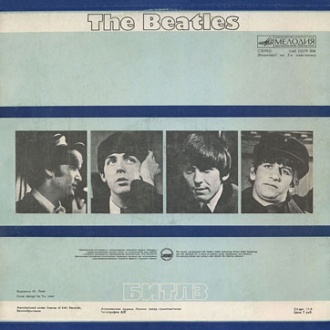 A HARD DAY'S NIGHT (2LP-set) by Melodiya (USSR), Aprelevka Plant – gatefold sleeve, back side (var. 1)