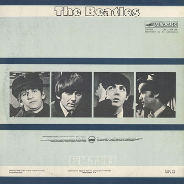 A HARD DAY'S NIGHT (2LP-set) by Melodiya (USSR), Aprelevka Plant – gatefold sleeve, back side (var. 2)