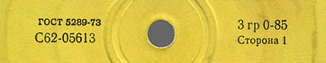 Label var. yellow-2, side 1 - fragment