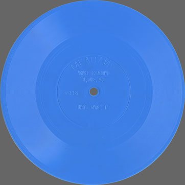 VOCAL-INSRUMENTAL ENSEMBLE (ENGLAND) (flexi EP) containing Across The Universe / I Me Mine // Let It Be by All-Union Recording Studio  – flexi, side 1