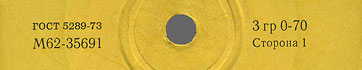 Label var. yellow-3c, side 1 - fragment