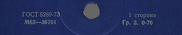 Label var. dark blue-1, side 1 - fragment