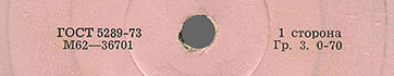 Label var. pink-5c, side 1 - fragment