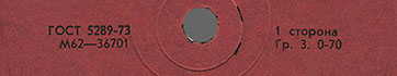 Label var. red-1, side 1 - fragment