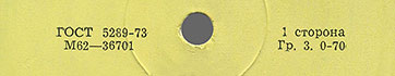 Label var. yellow-1, side 1 - fragment