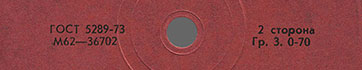 Label var. red-1, side 2 - fragment