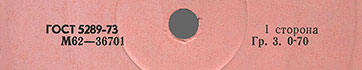 Label var. pink-1c, side 1 - fragment