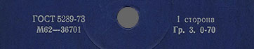 Label var. dark blue-1, side 1 - fragment