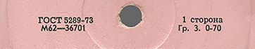 Label var. pink-7f, side 1 - fragment