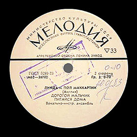 Label var. white-1, side 1 - fragment