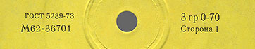 Label var. yellow-1b, side 1 - fragment